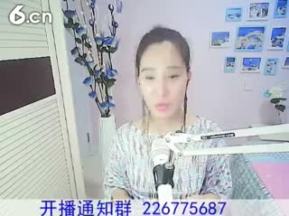 六间房美女主播啊火聊天交友