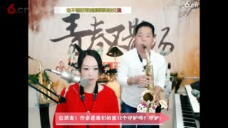 房号823018萨韵之鑫--滚滚红尘