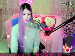 六间房实力女主播︶￣❀妃ル秀唱直播
