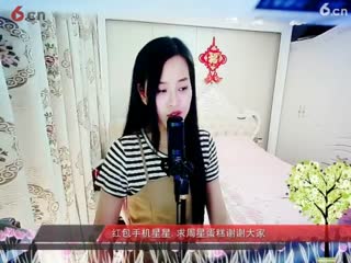房间号2818-倾城.蓉儿