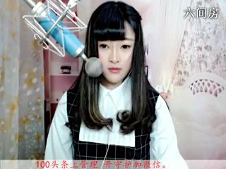 六间房♫七小娘唱歌聊天室