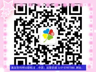 圣玛特3D彩粒漆-3D颗粒漆3