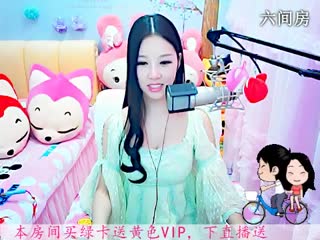 六间房美女主播依然の代理