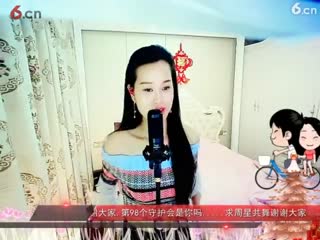 房间号2818-倾城.蓉儿