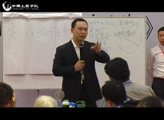 生命智慧之上医府冉献立:智慧就是休息的条件，没有智慧是瞎忙