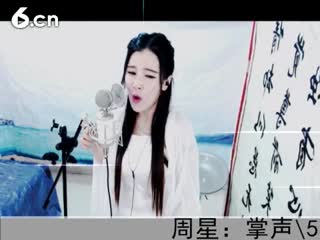 六间房最红主播“◥▇摇滚☀女皇▇◤ ”说唱视频