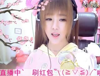 六间房优秀主播☜小鱼儿❦☞ 聊天交友