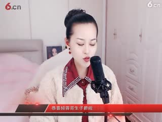 房间号2818-倾城.蓉儿