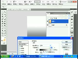 ps基础教程photoshop基础教程视频实例8--14