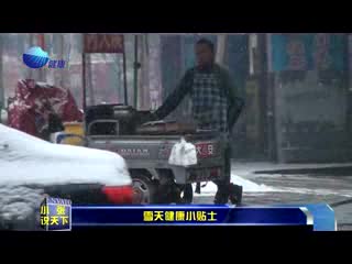 济南湿疹医院哪家最好