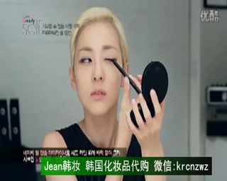 韩国化妆品代购批发团购[Jean韩妆] DARA-2NE1 标清1