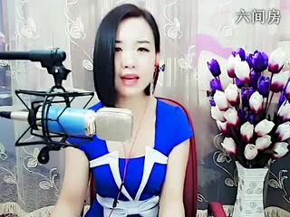 六间房美女主播冰雪❤千寻   秀唱视频
