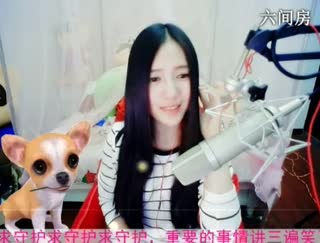 六间房甜美女主播念念恭喜小其荣升王爵聊天交友视频秀
