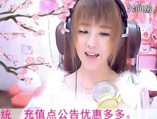 六间房最红主播小鱼儿秀唱直播