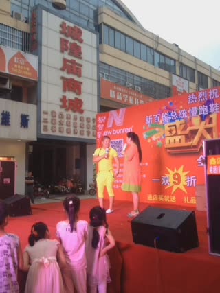 小宝