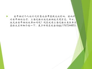 激光祛老年斑多少钱