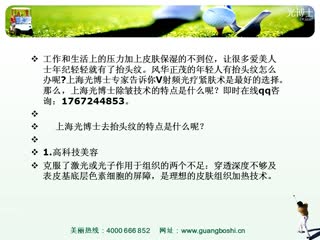 额头有细纹了怎么办