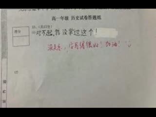 德国小哥中国上学 感叹数学很难