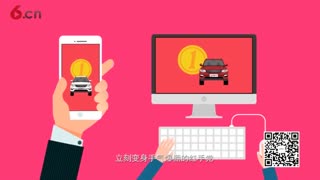 红手党征集令，花别人的钱买自己的车