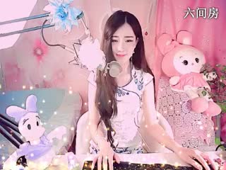 六间房热门美女じ☆诗艺じucky在线交友聊天