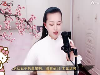 房间号2818-倾城.蓉儿
