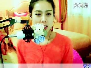 六间房实力女主播 贾鑫儿
