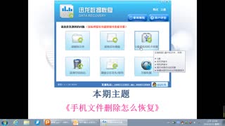 iPhone5升级IOS8照片丢失怎么恢复