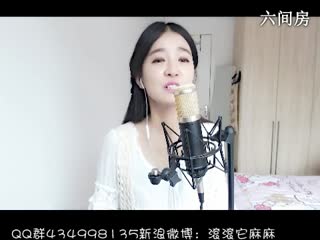 六间房美女主播❤ゞxu、02ゞ❤唱我不爱你了