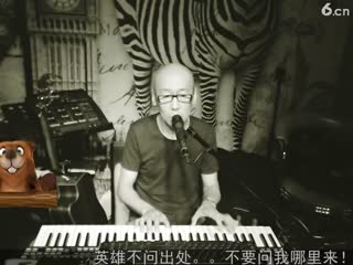 老刘的乌托邦不是我不小心