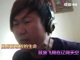乡非哥陶建翻唱怒放的生命