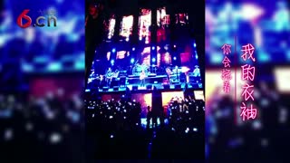 长阳音乐节 许巍驾到 16.08.27