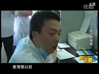 海南边防总队医院爱心圆梦小“福娃”