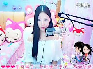 六间房热门美女依然の代理在线交友聊天