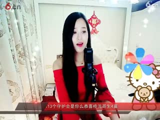 房间号2818-倾城.蓉儿