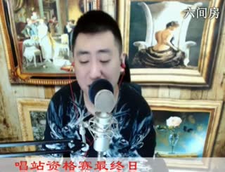 六间房实力主播☜Music☞哼哼李直播间视频