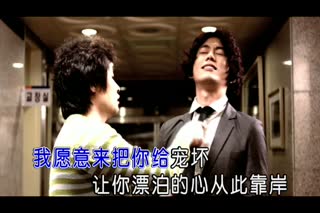 深海-你是我今生最爱的女人