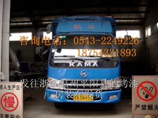 供应【汽车钣金烤漆房】浙江温州平阳县三相电汽车烤漆房发货