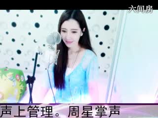 六间房热门视频◥▇摇滚☀女皇▇◤   视频