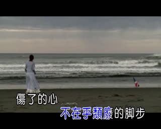 网络红歌于洋《你怎么舍得我哭》