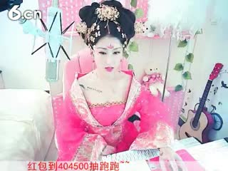 六间房美女主播女王征婚~安然深情演唱
