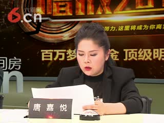 唱战2017晋级战返场赛：汤圆帅儿♓️为歌而来