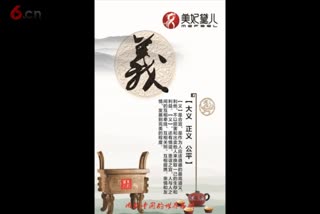 美妃黛儿产品是载体，文化是根源