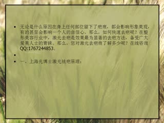 疤痕疙瘩的治疗方法