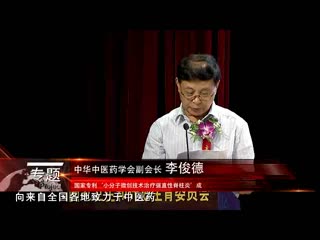 强直性脊柱炎最好的治疗方法