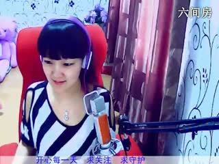 六间房美女主播⑨⊱⋛冰雪儿⋚⑥秀唱视频