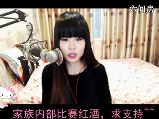 六间房性感主播只会唱歌的小熙互动直播中