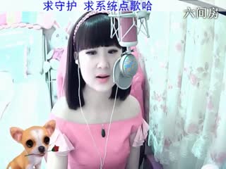 六间房秀场真人主播じ☆︶来听媄灵唱歌直播中