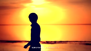 旅行音乐必备 杜侑澎《心随路远》