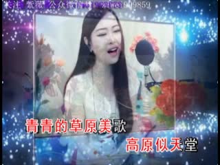 中国好姑娘-紫薇-演唱