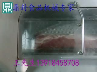 砍排机